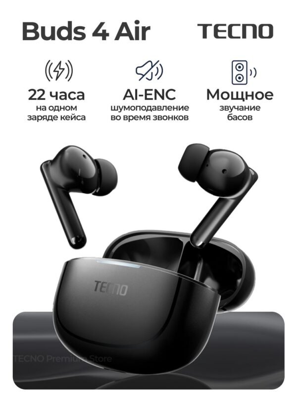 TECNO BUDS 4 AIR (DD04)